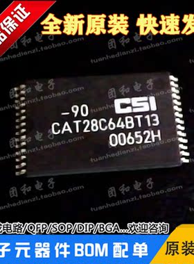 CAT28C64BT13-90贴片SOP内存CAT28C64BT13全新原装价格以咨询为准