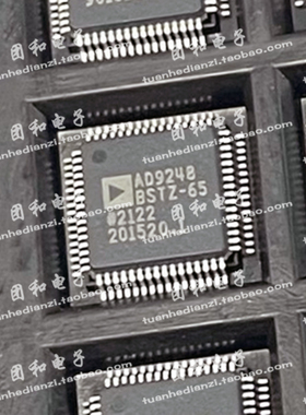 全新AD9248BSTZ-65原装AD9248BSTZRL-20 AD9248 价格以咨询为准