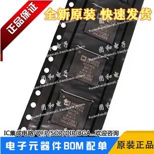 AD9363BBCZ BGA射频收发器芯片进口AD全新AD9363价格以咨询为准
