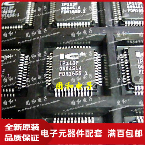 测试推荐全新原装IC芯片现货热卖