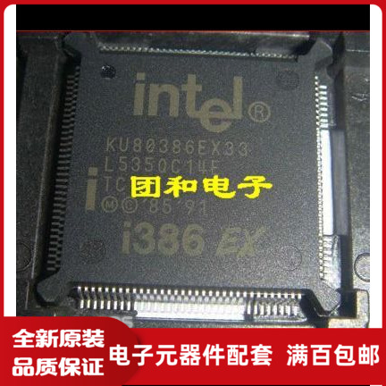 测试推荐全新原装IC芯片现货热卖