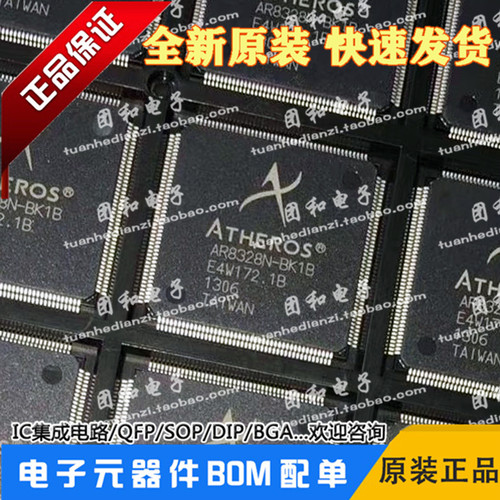 AR8328N-BK1B全新原装芯片QFP价格以咨询为准