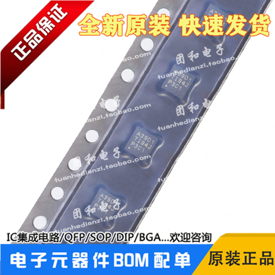 测试推荐全新原TI芯片现货热卖