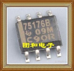 SN75176全新原装SN75176B SOP价格以咨询为准