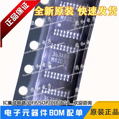 测试推荐全新原装热卖