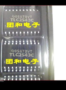 全新ic芯片 TLC2543C TLC2543 现货价格以咨询为准