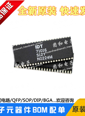 全新IDT71016S12Y PLCC 原装IDT71016芯片 价格咨询为准