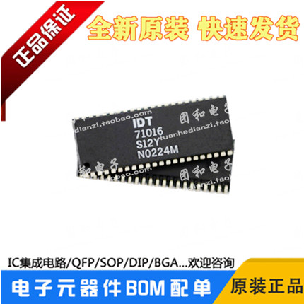 全新IDT71016S12Y PLCC 原装IDT71016芯片 价格咨询为准