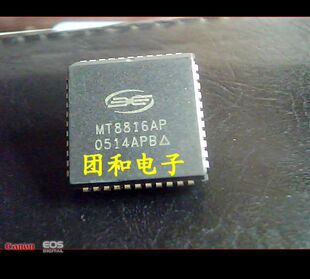 PLCC MT8816AP MT8816 进口全新价格以咨询为准
