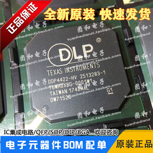 测试推荐全新原装IC芯片现货热卖