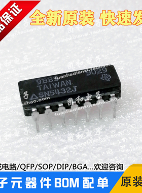 SN5432J4通道2输入1输出或门陶封CDIP全新SNJ5432J价格以咨询为准