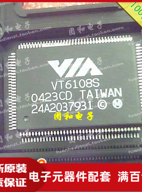 全新原装 进口 ic 芯片 集成电路 VT6108S VT6108价格以咨询为准