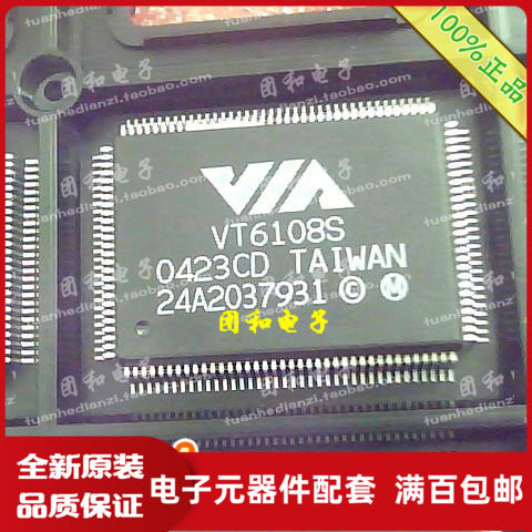 测试推荐全新原装IC芯片现货热卖