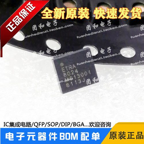 测试推荐全新原装IC芯片现货热卖