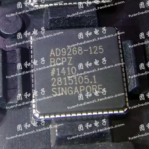 推荐原装AD9268BCPZ-125芯片