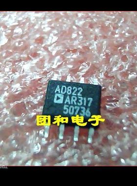 ic 芯片 质量保证 AD822 AD822AR 全新现货价格以咨询为准