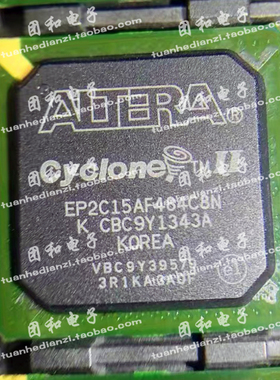 全新原装EP2C15AF484C8N BGA价格咨询为准