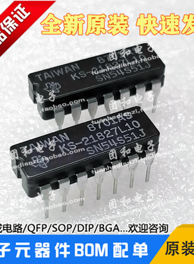 SN54S51J全新原装2通道4输入1输出与或非门进口价格以咨询为准