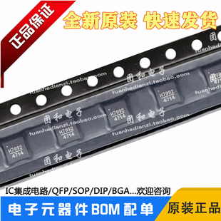 全新HMC7992LP3DETR HMC7992LP3丝印H7992 LFCSP16价格以咨询为准