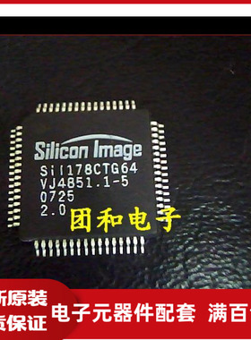 SIL178CT64 SIL178CTG64 SI1178CT64 SI1178CTG64价格以咨询为准