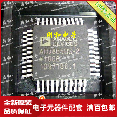 测试推荐全新原装IC芯片现货热卖