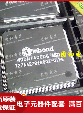 全新原装 IC芯片 QFP W90N740CDG W90N740CD价格以咨询为准
