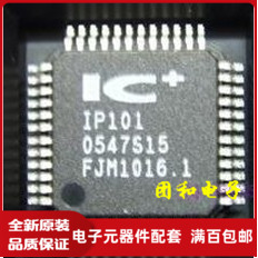 全新路由交换机芯片 IP101A IP113A IP113M IP175C价格以咨询为准