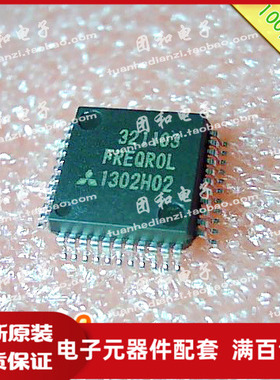 全新原装 IC芯片 QFP FREQROL 1302H02价格以咨询为准