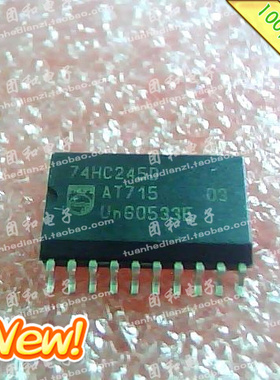 全新现货 ic芯片 集成电路 74HC245D 75HC245 SOP价格以咨询为准