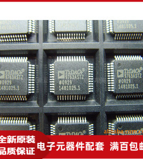 AD9763AST AD9763ASTZ 全新保质量 QFP封装价格以咨询为准