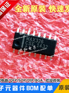 MAX326CSE+全新MAX326CSE模拟开关IC原装进口MAXIM价格以咨询为准