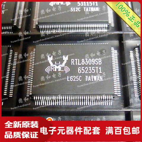 测试推荐全新原装IC芯片现货热卖