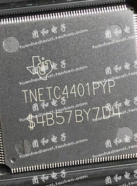 全新原装TNETC4401PYP芯片IC 价格以咨询为准