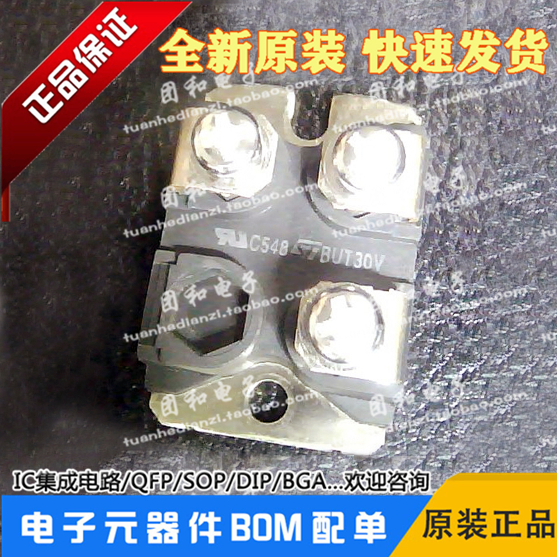 测试推荐全新原装IC芯片现货热卖