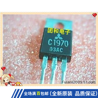 测试推荐全新原装IC芯片现货热卖