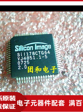 SIL178CTG64 SIL178CT64 SI1178CTG64 SI1178CT64 集成电路 QFP