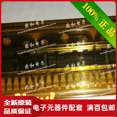 测试推荐全新原装IC芯片现货热卖