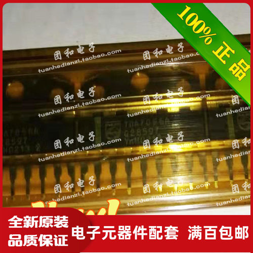 测试推荐全新原装IC芯片现货热卖