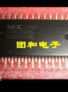 全新芯片ic 集成电路UPD78C10AGQ D78C10AGQ价格以咨询为准