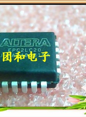 进口芯片IC全新原装 PLCC EPC2LC20 EPC2LC20N价格以咨询为准
