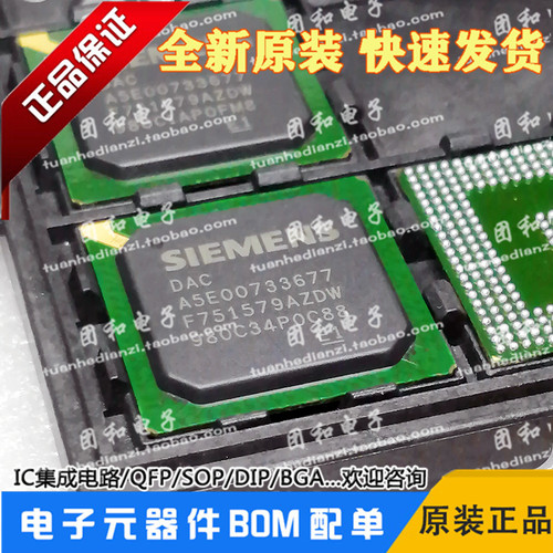 测试推荐全新芯片A5E00733677