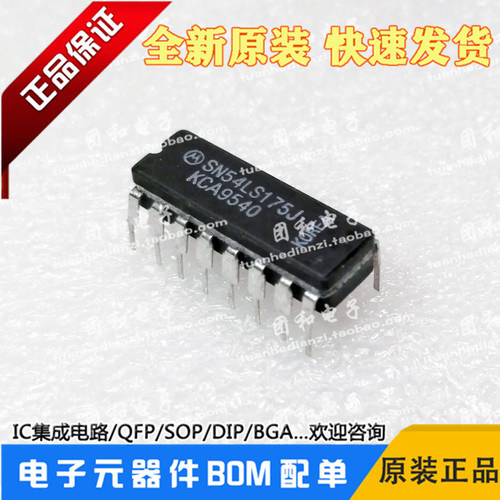 测试推荐全新原装IC芯片现货热卖