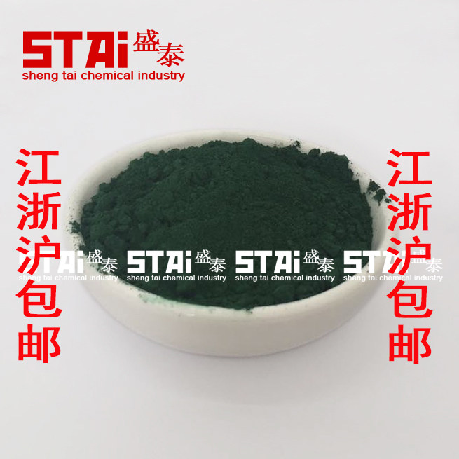 江浙沪包邮氧化铁绿地坪铁绿粉水泥调色勾缝剂外墙腻子调色,基础建材,涂料添加剂,淘宝优惠券,粉丝福利购,淘宝优惠卷