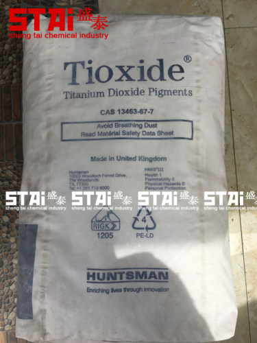 亨斯迈 TIOXIDE R-TC30 钛白粉金红石型颜料
