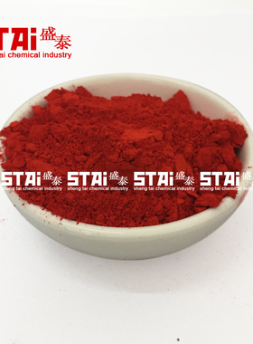 3165立索尔紫红2R塑胶油墨用红色颜料注塑吹塑涂料皮革橡胶着色剂