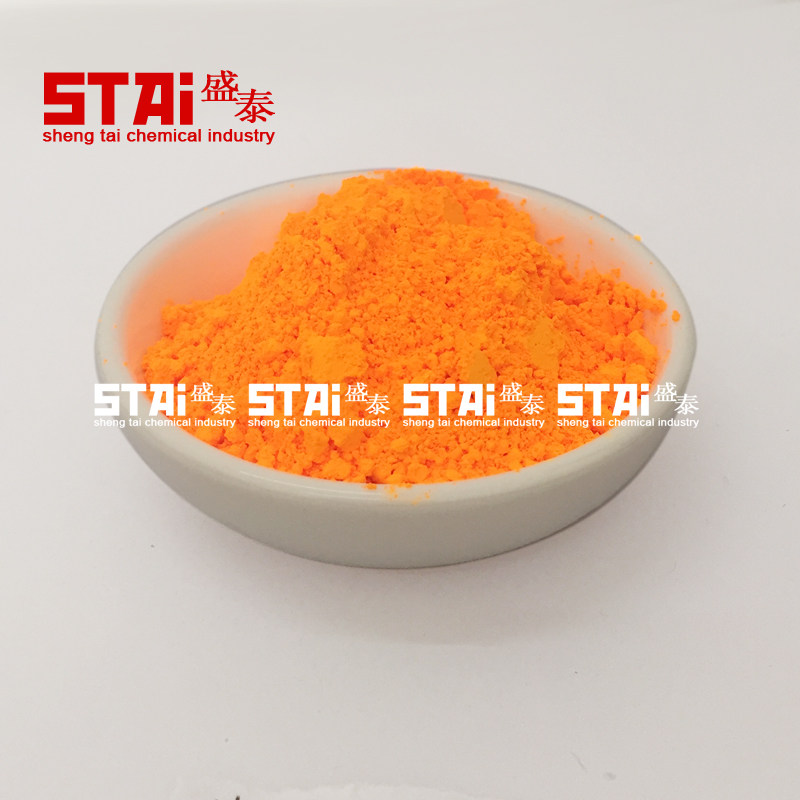 美国dayglo荧光橙黄ax-16塑胶用颜料染料着色剂有机荧光颜料1kg起