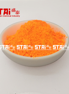 美国DAYGLO荧光橙黄AX-16塑胶用颜料染料着色剂有机荧光颜料1kg起