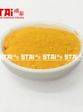 有机颜料巴斯夫（汽巴Ciba）艳佳丽黄色粉南亚黄 进口中铬黄0.5kg