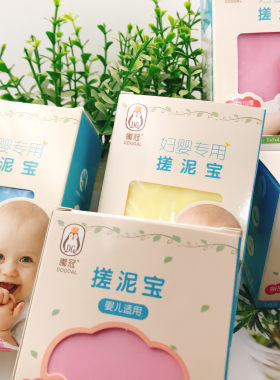 嘟冠高密度加厚搓泥宝搓灰浴擦