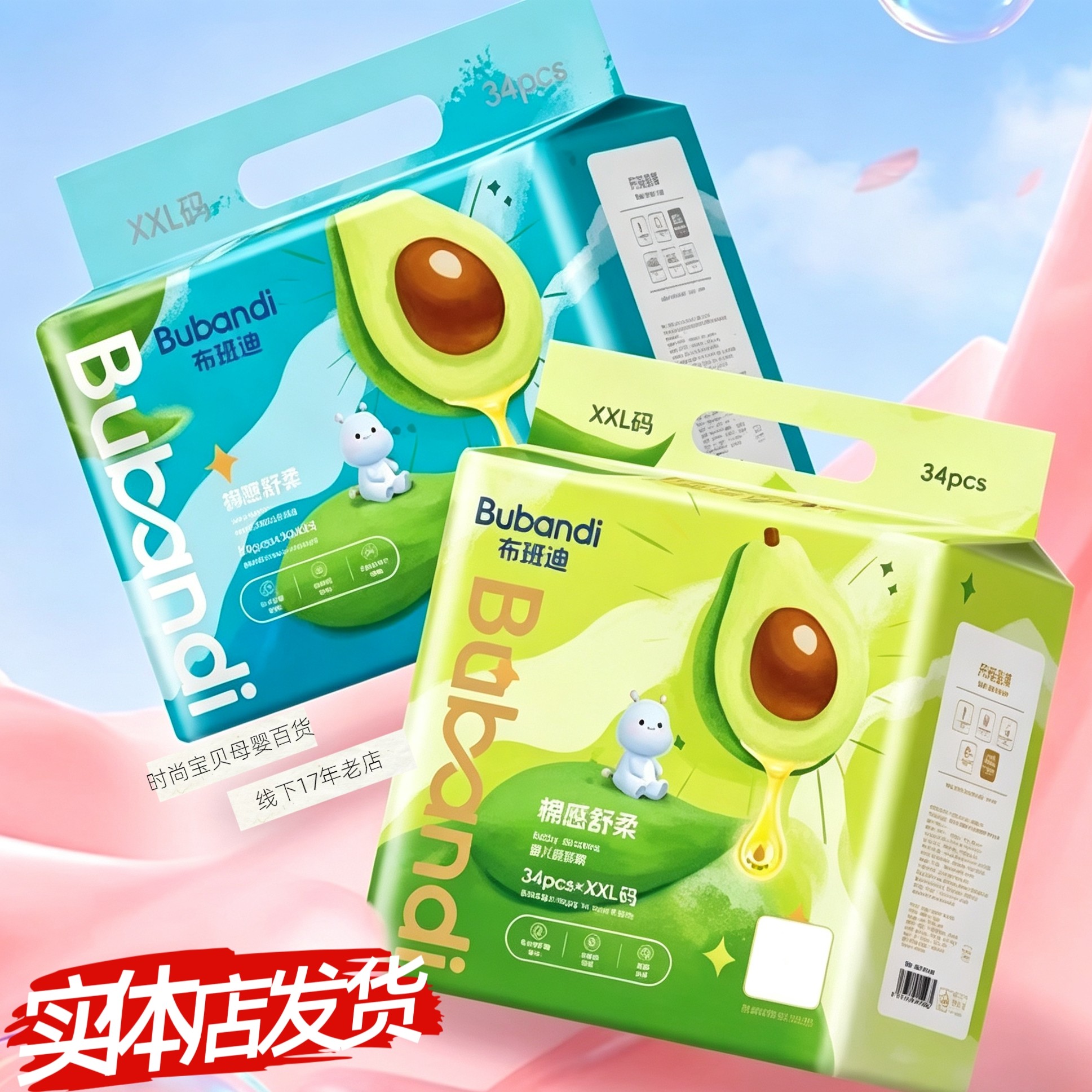 贝克哈姆纸尿裤尿不湿拉拉裤图片